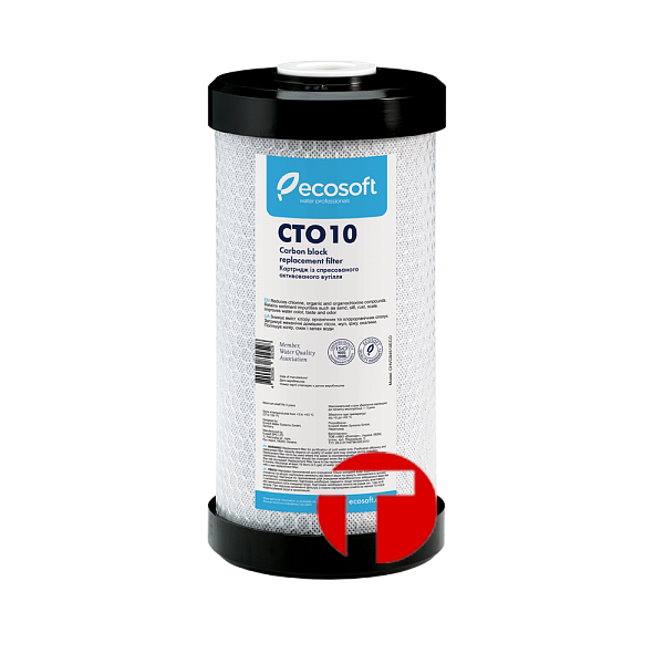 Картридж Ecosoft 4,5 х 10. из прессованного активированного угля.