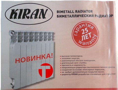 Теплоточка Интернет Магазин Симферополь