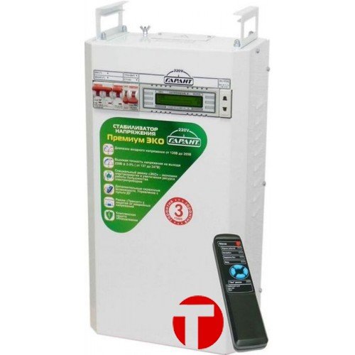 Стабилизатор напряжения SinPro Обериг СН-22000 Гарант