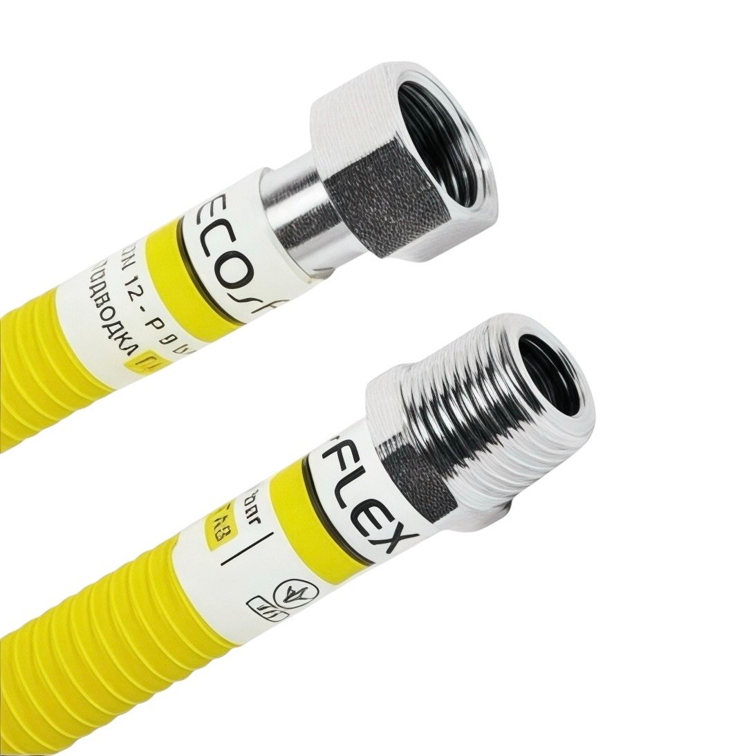 Шланг Газа ПВХ Super Eco Flex 200 см 1х2 ВН